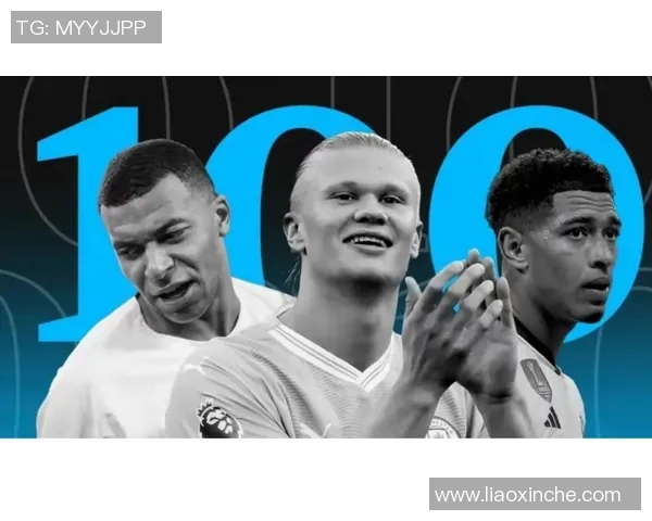 最新战报：贝林厄姆全场高光瞬间集锦