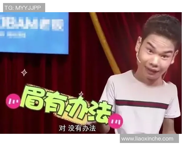 篮球八卦赛后采访爆金句,引全场大笑