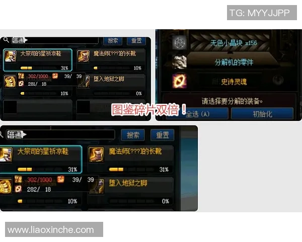 战术拆解：中超为何能掌控比赛节奏？