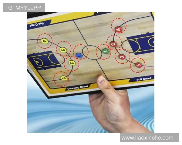 主教练战术板曝光，备战细节震撼网友