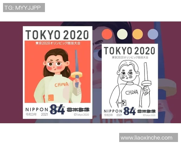 球迷发起“为国家队打Call”活动全网参与