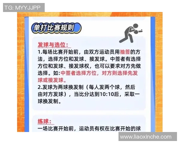 盘点本赛季五大VAR争议判罚引发热议聚焦裁判判定与规则讨论 盘点本赛季五大VAR争议判罚引发热议聚焦裁判判定与规则讨论